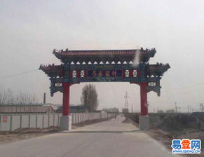 唐縣 迷城易登網