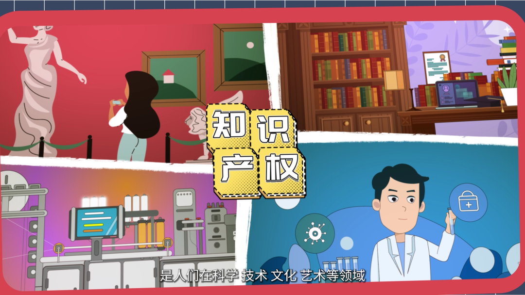 動漫技術(shù)開發(fā)驅(qū)動創(chuàng)新生態(tài)構(gòu)建——解讀《2021年揚(yáng)州市知識產(chǎn)權(quán)發(fā)展與保護(hù)狀況白皮書》