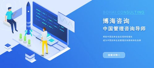 十強(qiáng)精益管理咨詢公司解析 精益生產(chǎn)的體系結(jié)構(gòu)與計(jì)算機(jī)技術(shù)咨詢的融合